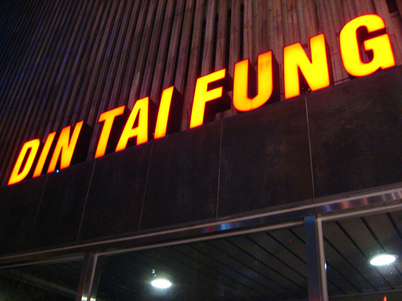 Din Tai Fung, Myeongdong, 2009